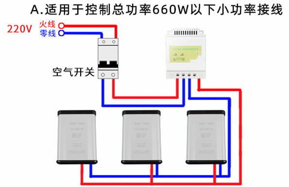 定時(shí)開關(guān)怎么接線